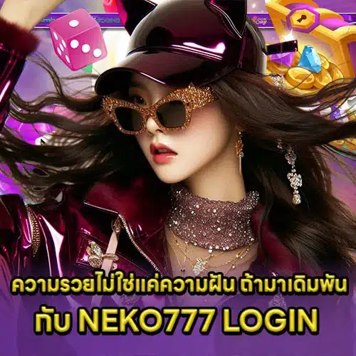 NEKO777 Login Article 1 NEKO777 Login Article 1