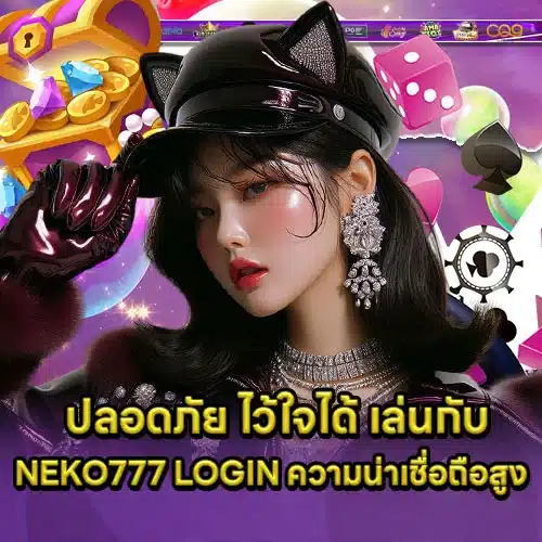 NEKO777 Login Article 2 NEKO777 Login Article 2